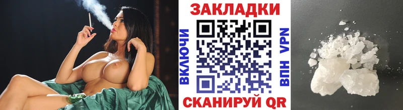 Виды наркоты Нефтеюганск Кокаин  Alpha-PVP  ОМГ ОМГ вход  Конопля  ТГК 