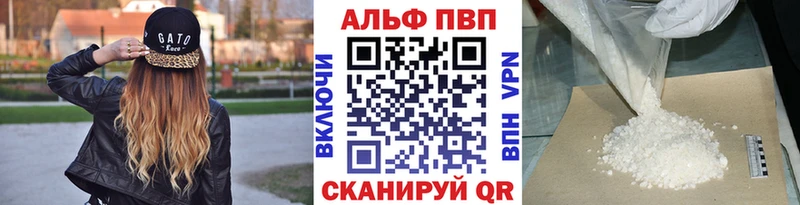 Альфа ПВП СК  где купить наркотик  Нефтеюганск 
