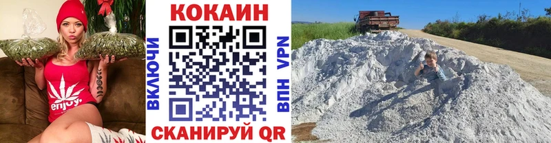 КОКАИН Перу как найти закладки Нефтеюганск