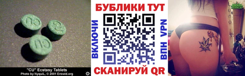 ЭКСТАЗИ 250 мг  hydra онион  Нефтеюганск  сколько стоит 
