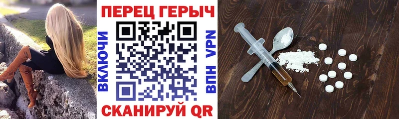 Героин гречка  как найти закладки  Нефтеюганск 