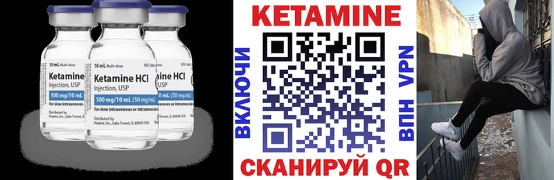 КЕТАМИН VHQ  нарко площадка формула  Нефтеюганск 