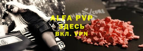 меф VHQ Бородино