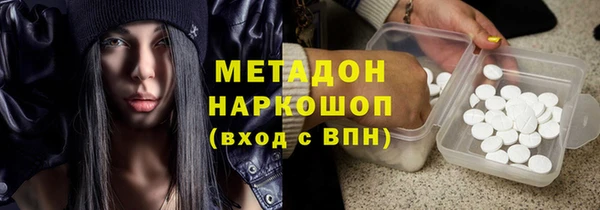 spice Бугульма