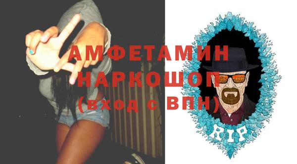 меф VHQ Бородино