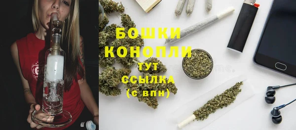 ALPHA PVP Бронницы