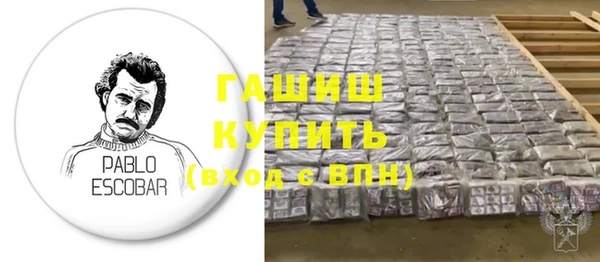 меф VHQ Бородино