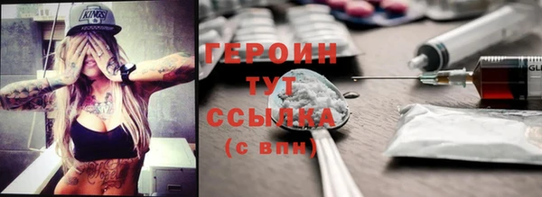 меф VHQ Бородино