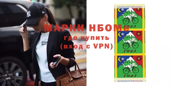 ALPHA PVP Бронницы