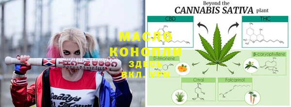 spice Бугульма