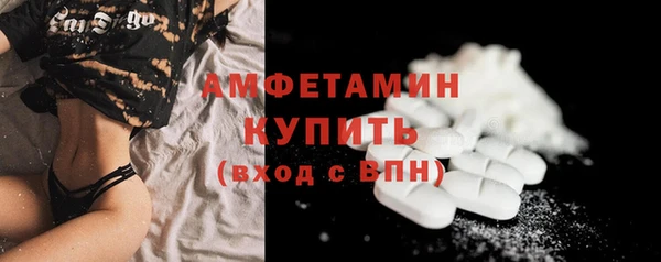 spice Бугульма