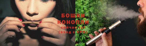 ALPHA PVP Бронницы