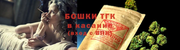 spice Бугульма