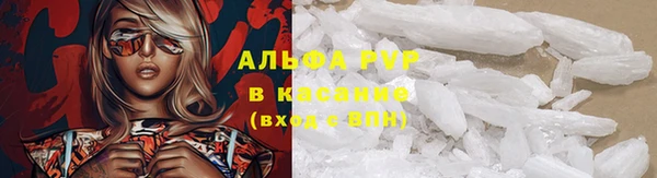 меф VHQ Бородино