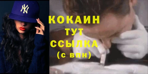 spice Бугульма