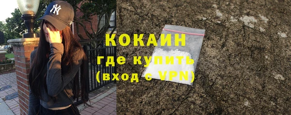меф VHQ Бородино