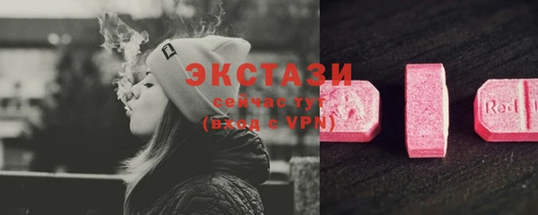 ALPHA PVP Бронницы