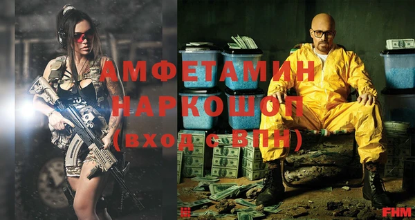меф VHQ Бородино