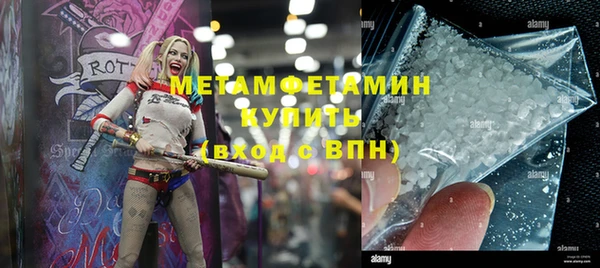 ALPHA PVP Бронницы