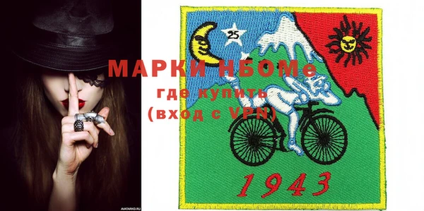меф VHQ Бородино