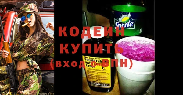 ALPHA PVP Бронницы