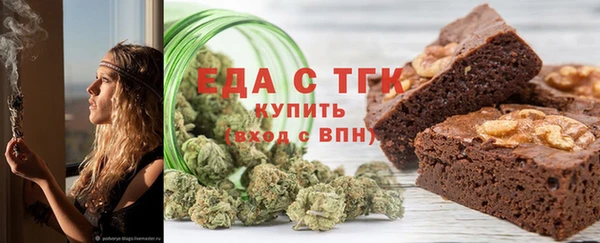 spice Бугульма