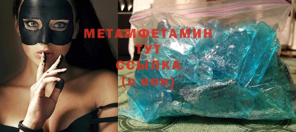 spice Бугульма