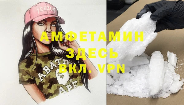 ALPHA PVP Бронницы