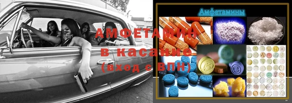 меф VHQ Бородино