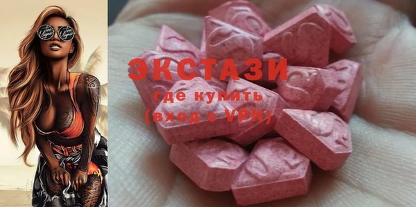 ALPHA PVP Бронницы