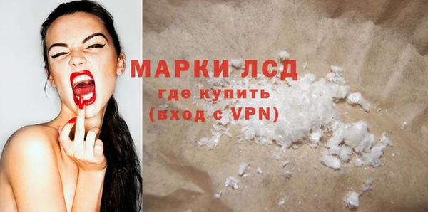меф VHQ Бородино