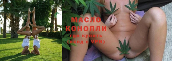 меф VHQ Бородино