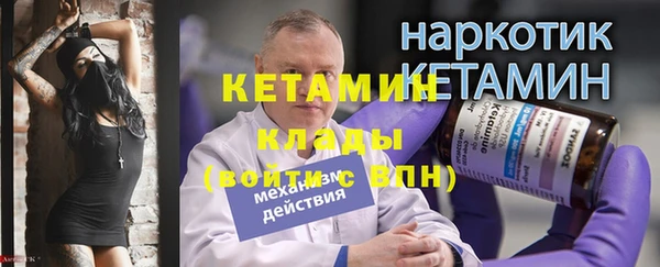 spice Бугульма