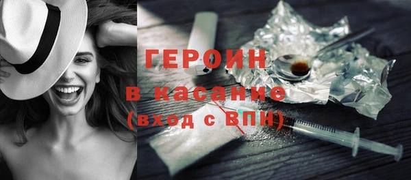 меф VHQ Бородино