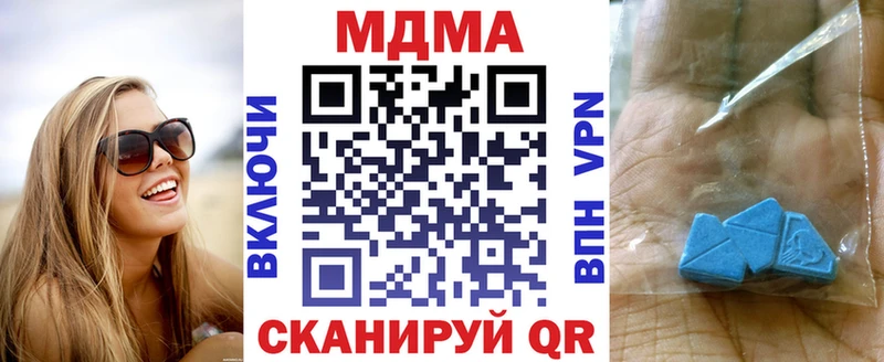 MDMA VHQ  Нефтеюганск 
