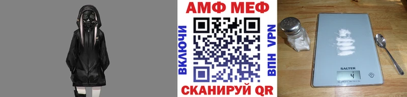 Метамфетамин витя  Нефтеюганск 