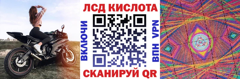 Марки 25I-NBOMe 1,8мг  Нефтеюганск 