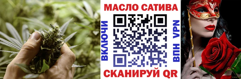 блэк спрут ссылка  Нефтеюганск  Дистиллят ТГК жижа 